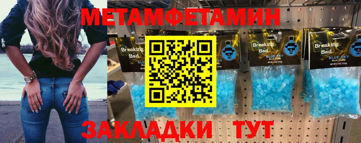 Дедовск  Амфетамин 98%  Вход с VPN 