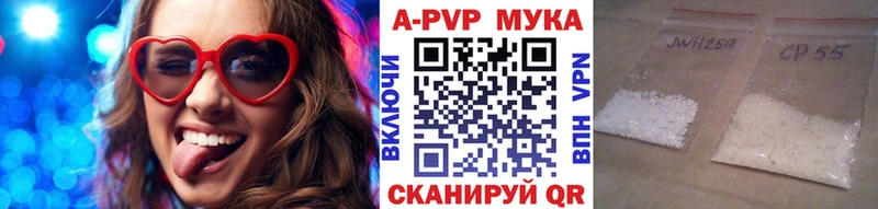Alpha PVP СК КРИС MEGA tor Дедовск