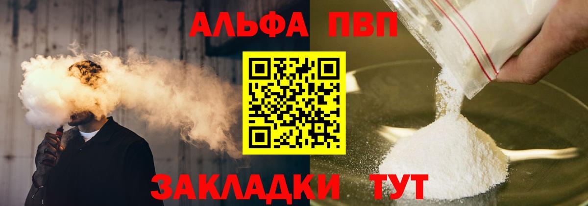 Дедовск  А ПВП СК  Вход с VPN 