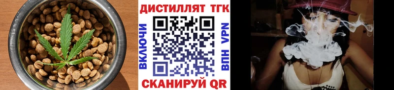 где купить наркоту hydra зеркало это формула Дедовск Canna-Cookies конопля