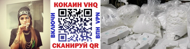COCAIN FishScale купить сайты Дедовск