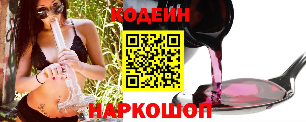Гашиш  МЕТАМФЕТАМИН  Марихуана  МЕФ   Дедовск  Вход с VPN  Бошки Шишки 