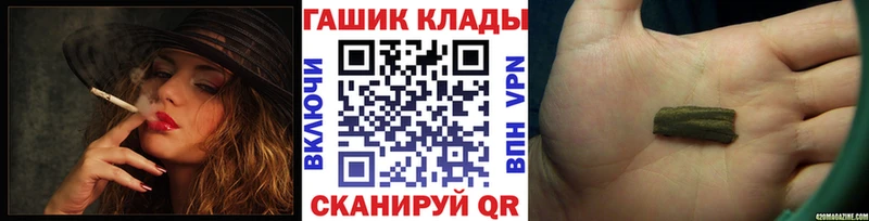 ГАШ гарик  Дедовск 