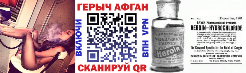Героин гречка Дедовск