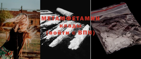 ешки Протвино