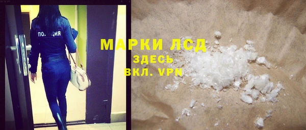 мяу мяу кристалл Армянск