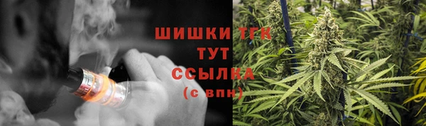 мяу мяу кристалл Армянск