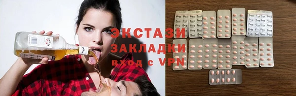 PSILOCYBIN Аркадак