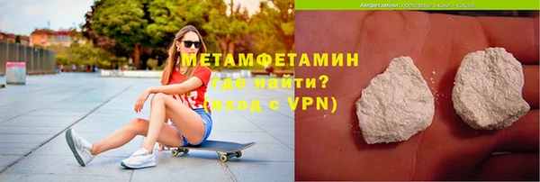 мяу мяу кристалл Армянск