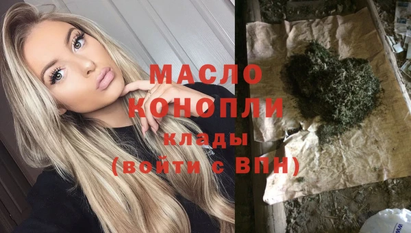 мяу мяу кристалл Армянск