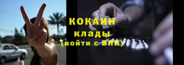 мяу мяу кристалл Армянск