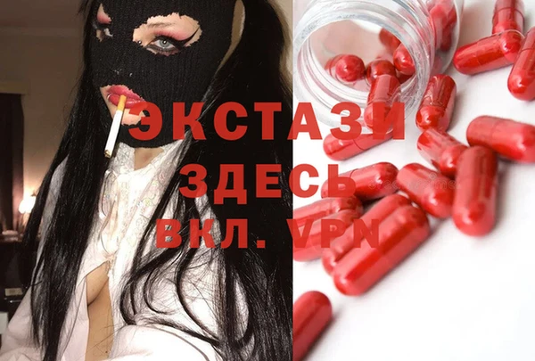мяу мяу кристалл Армянск