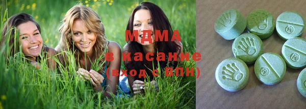 мяу мяу кристалл Армянск
