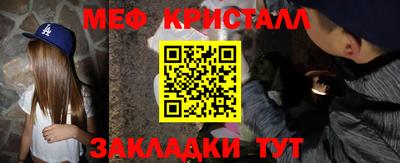 2c-b Балашиха