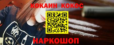 спиды Балаково