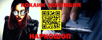 прущие грибы Балахна