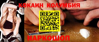 спиды Балаково