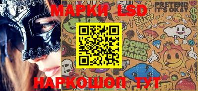 спиды Балаково