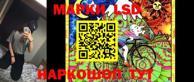 2c-b Балашиха