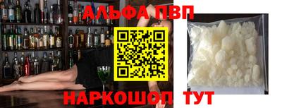 2c-b Балашиха