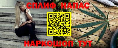 2c-b Балашиха