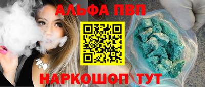 2c-b Балашиха