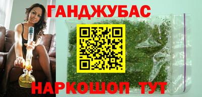 2c-b Балашиха