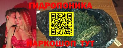 2c-b Балашиха