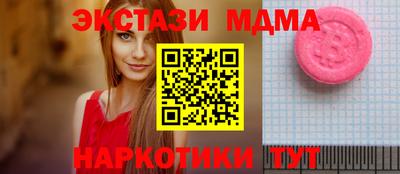 спиды Балаково
