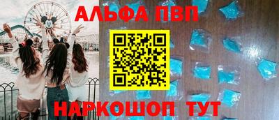 2c-b Балашиха