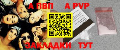 спиды Балаково