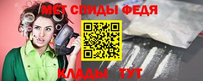 2c-b Балашиха