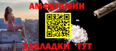 2c-b Балашиха