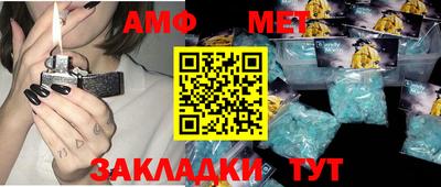 спиды Балаково