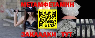 спиды Балаково