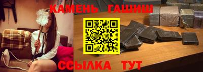 спиды Балаково