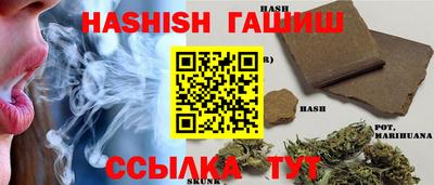 спиды Балаково