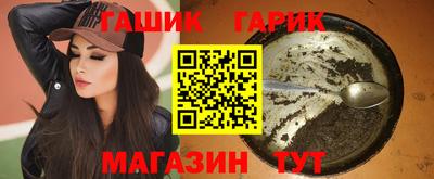 спиды Балаково