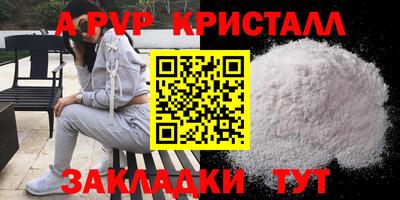 спиды Балаково