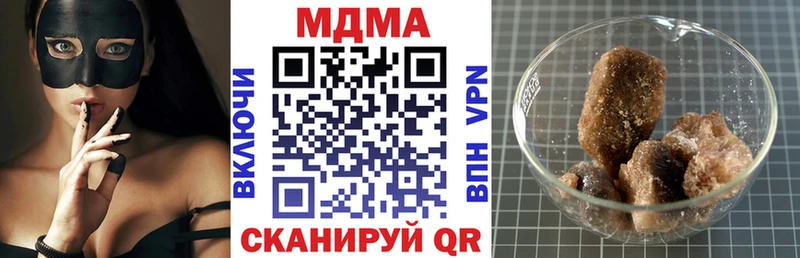 mega рабочий сайт Дедовск shop клад МДМА Molly