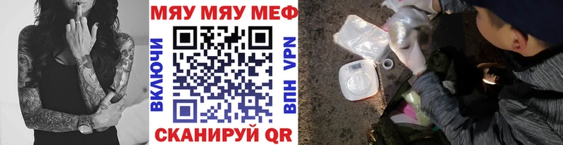 сайты даркнета наркотические препараты  кракен вход  Дедовск  как найти закладки  Меф mephedrone 