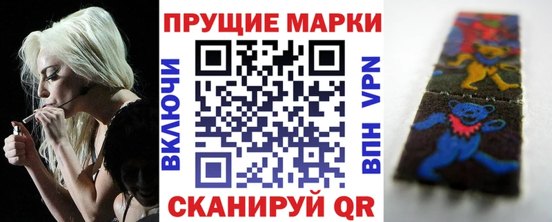 Марки NBOMe 1,8мг  Дедовск 