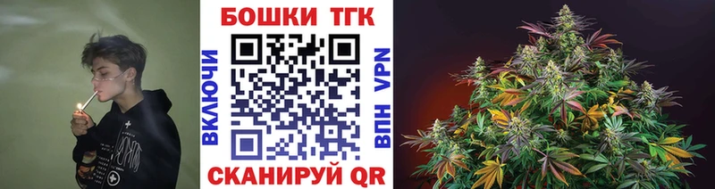 Каннабис OG Kush  гидра вход  Дедовск 