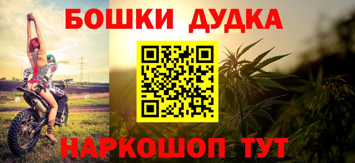 Шишки марихуана семена  Бошки марихуана план  Шишки марихуана SATIVA & INDICA  Вход с VPN  Дедовск  Канабис Ganja 